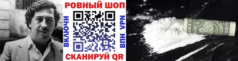 Хочу наркоту Стерлитамак Амфетамин  МЕФ  Cocaine  ГАШ  Конопля 