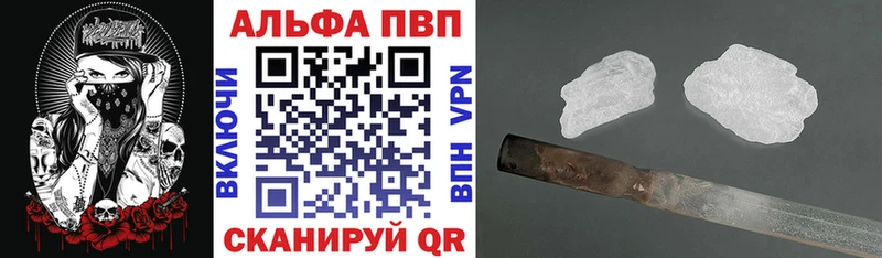 A PVP СК Стерлитамак