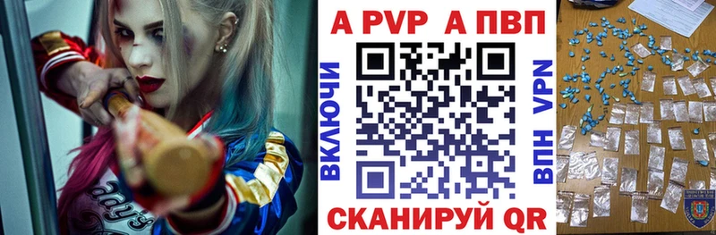 A PVP СК КРИС  Стерлитамак 