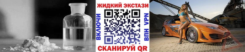 БУТИРАТ бутик  что такое   Стерлитамак 