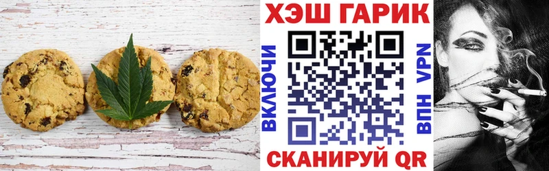 Еда ТГК конопля  Стерлитамак 