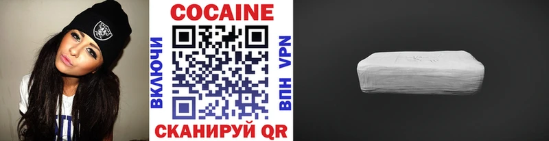 shop телеграм  как найти закладки  Стерлитамак  КОКАИН Боливия 