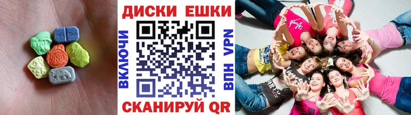 Экстази mix  Стерлитамак 