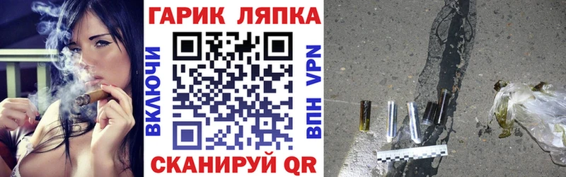 Гашиш VHQ  OMG зеркало  Стерлитамак 