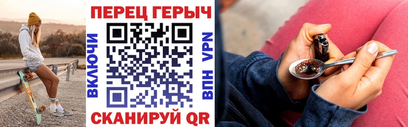 Героин белый  Стерлитамак 