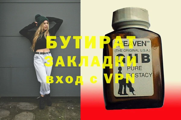 эйфоретик Абдулино