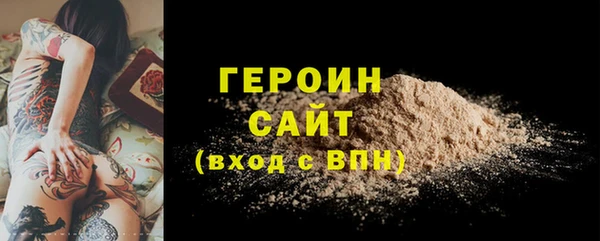 а пвп мука Абаза