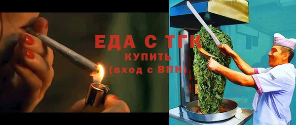 эйфоретик Абдулино