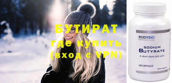 эйфоретик Абдулино