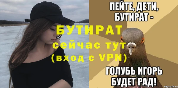 эйфоретик Абдулино