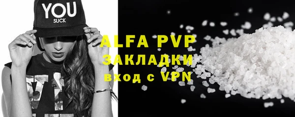 гидропоника Абинск