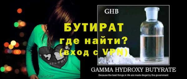 герыч Наволоки