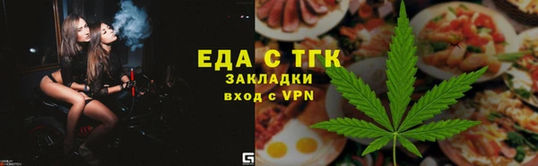гидропоника Абинск