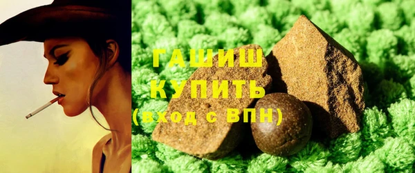 герыч Наволоки