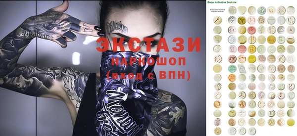 стафф Навашино