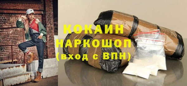 ALPHA-PVP Армянск
