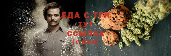 эйфоретик Абдулино