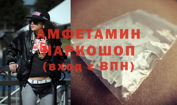 а пвп мука Абаза