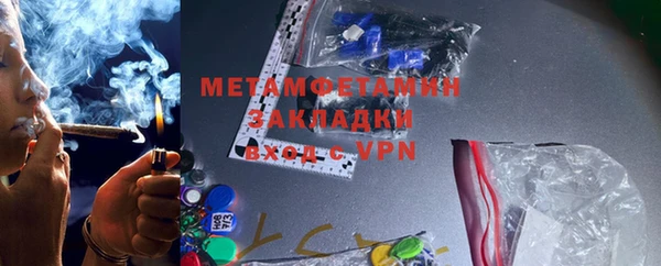 эйфоретик Абдулино