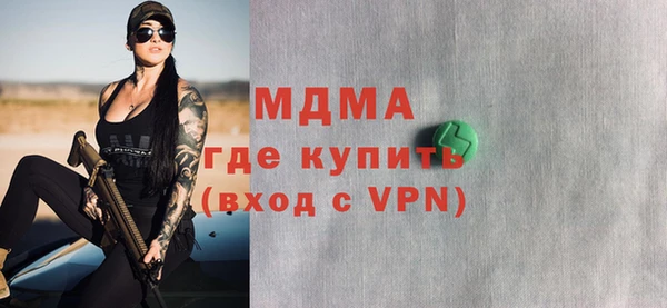 мефедрон мука Алексин