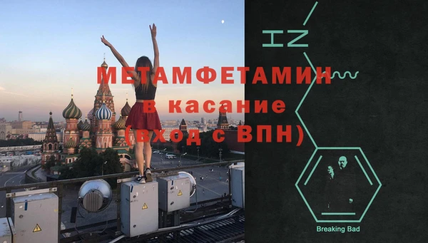 стафф Навашино
