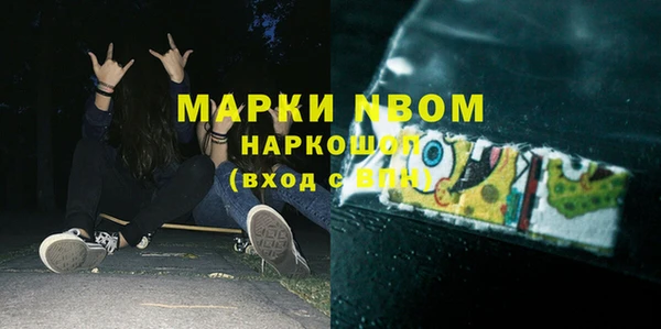 кокаин перу Алзамай