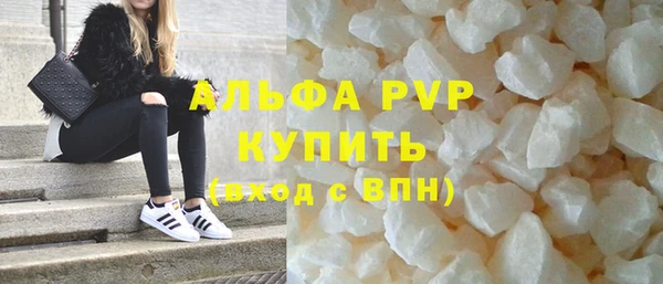 эйфоретик Абдулино