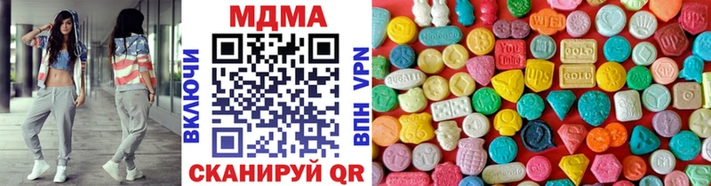 MDMA кристаллы Стерлитамак