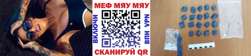 Мефедрон  Стерлитамак