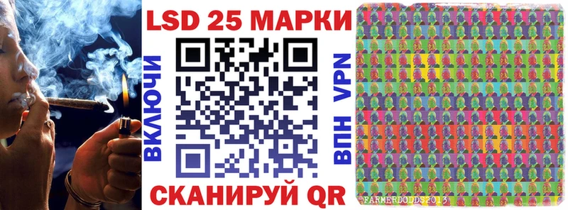 как найти   Стерлитамак  Марки NBOMe 1,5мг 