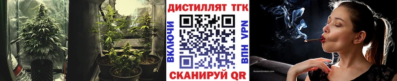 Дистиллят ТГК вейп с тгк  как найти   Стерлитамак 